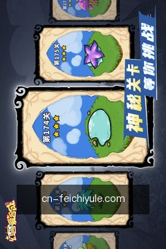 赛程阵容预览
