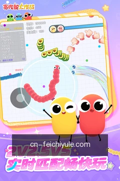 移动端工具