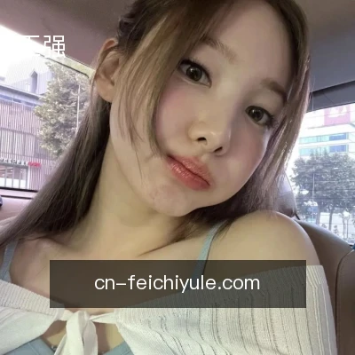 王强